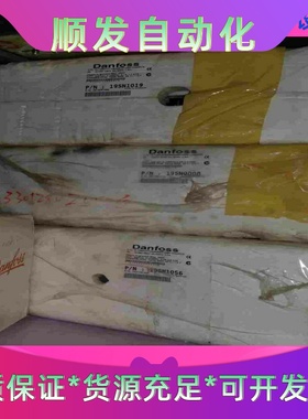 Danfoss全新195N1019    VLT280议价V一议价商品