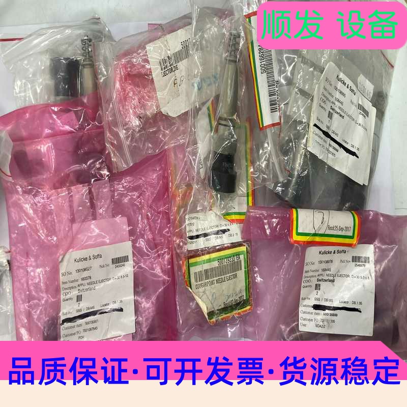 全新Kulicke&Soffa库力索法固晶机顶针机构AP--议价商品