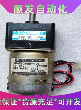 班美萝DCMOTOR减速电机DME60B6HF-19324V--议价商品