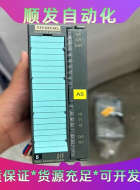 西门子6ES7350-1AH03-0AE0计数模块，拆机，--议价商品