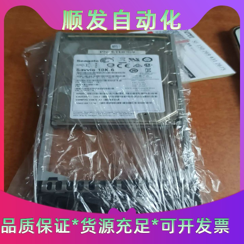 富士通Fujitsu CA07670-E714 900G 1一议价商品