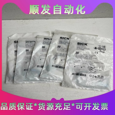 WTB2S-2P3180  1072489一议价商品