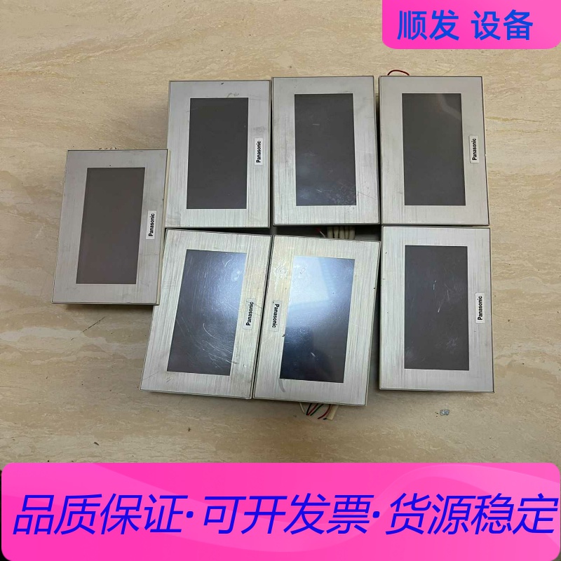 松下GT12触摸屏   AIG12GQ13D，实物拍摄 包好一议价商品