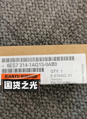 6ES7314-1AG13-0AB0，全新原装正品2400，--议价商品
