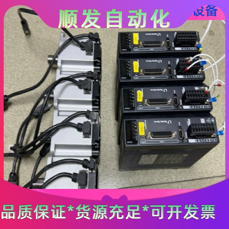 雷赛L7-1000C伺服驱动器，配ACM2-08010H2-一议价商品