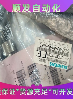 ASCO，阿斯卡，topworx阀门阀位变送器，艾默生，型号--议价商品