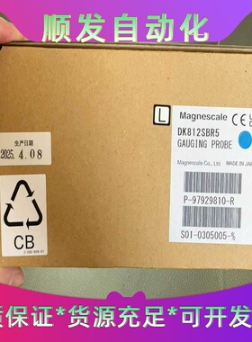 全新日本Magnescale测量探针DK812SBR5，型号--议价商品
