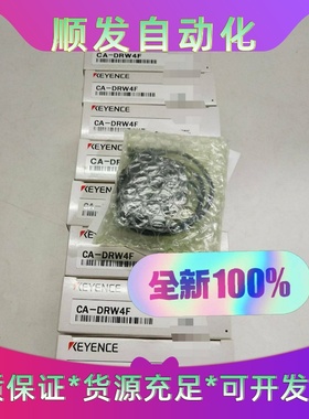KEYENCE基恩士CA-DRW4F白色环形光源直接照射4--议价商品