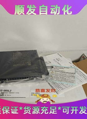 SV2-005L2，SV-010L2，SV2-020L2--议价商品