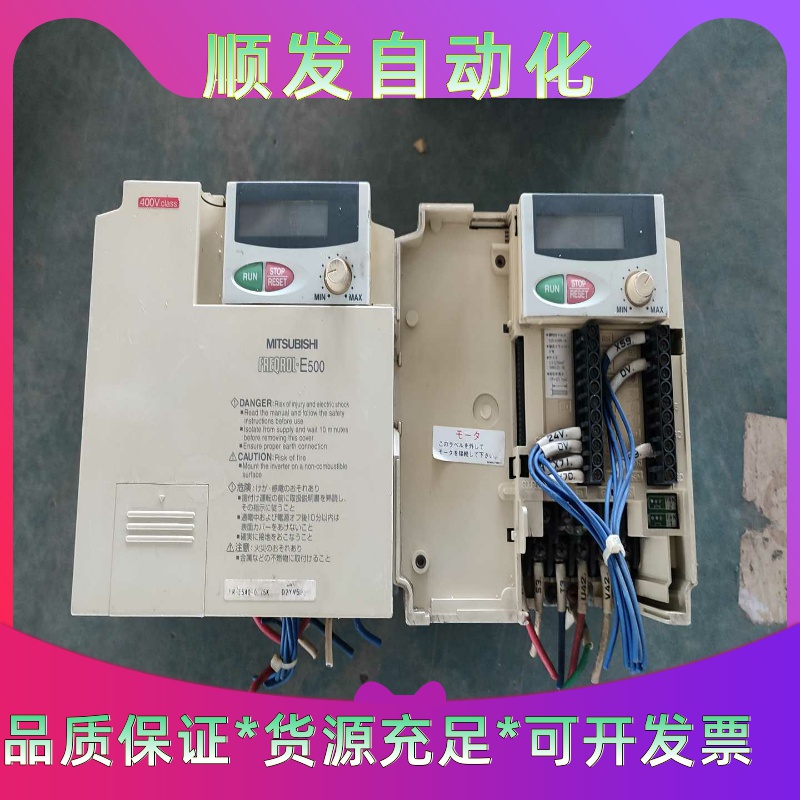三菱变频器 FR-E540-0.75K，0.75KW，380一议价商品