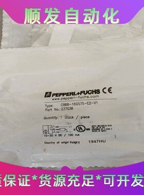 PF倍加福电容CBB8-18GS75-E2-V1货号23--议价商品