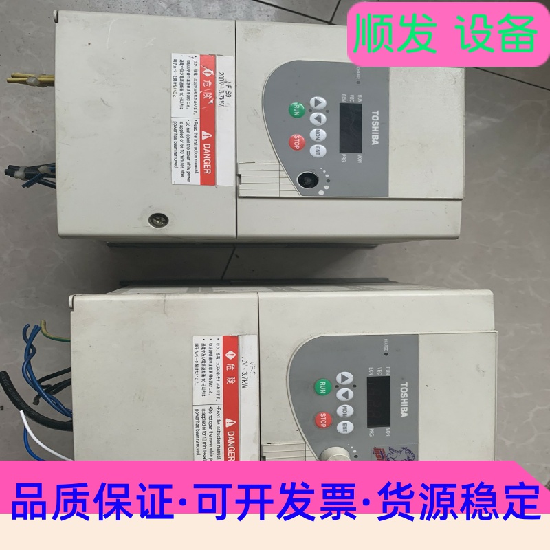 东芝变频器VFS9-4037PL-WN  3.7Kw 实物拍--议价商品