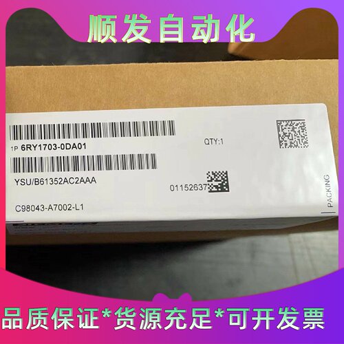 C98043A7002L1126RY17030DA