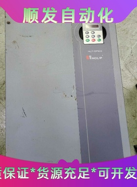 海利普变频器55KWHLP-SP100005543P20X--议价商品