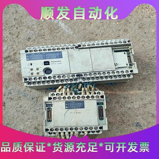 松下PLC FP-X C60R十扩展一台！当配件卖58元包邮一议价商品