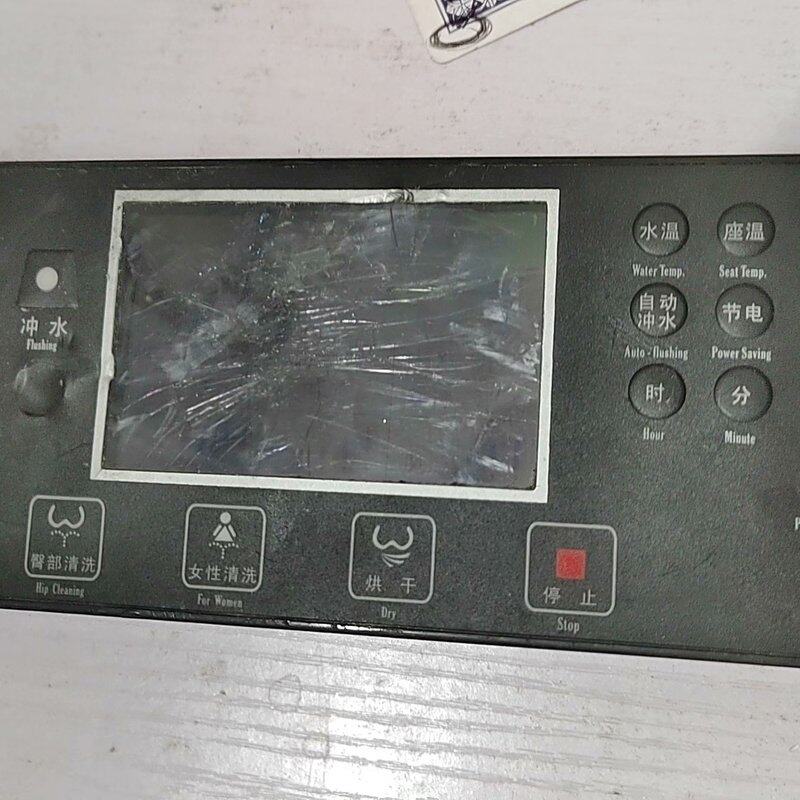 UUH卫浴智能马桶坐便器座便器配件控制遥控器 二手的,--议价商品