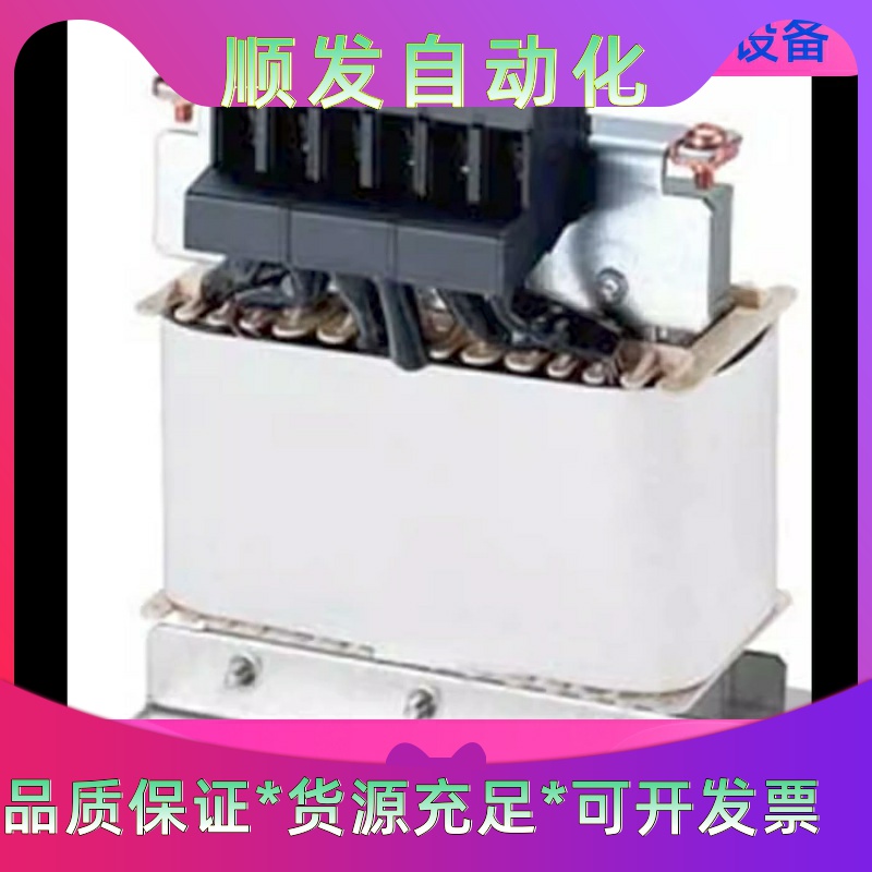 6SL3203-0CE23-8AA0 西门子电源电抗器 西门一议价商品