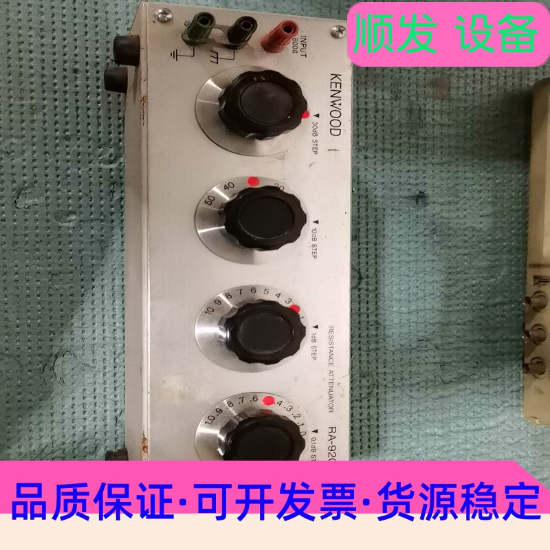 建武RA—920A  音频衰减器--议价商品