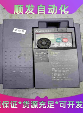 三菱变频器2.2KWMD280NT2.2GB原装拆机，已--议价商品