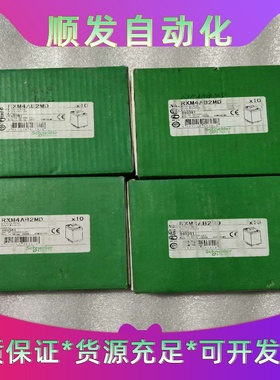 施耐德中间继电器RXM4AB2MD.--议价商品