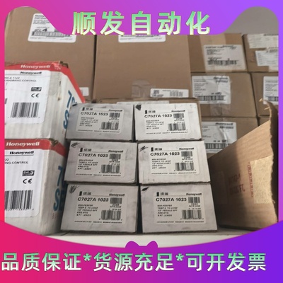 霍尼韦尔C7027A1023火焰检测器，原装正品。一议价商品