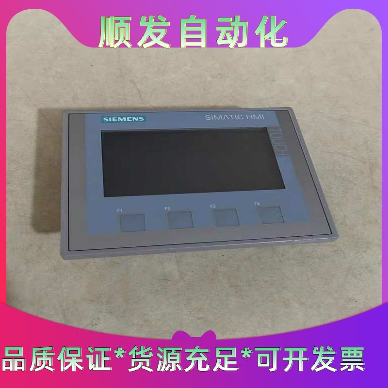 西门子KTP400触控屏幕6AV2 123-2DB03-0AX--议价商品