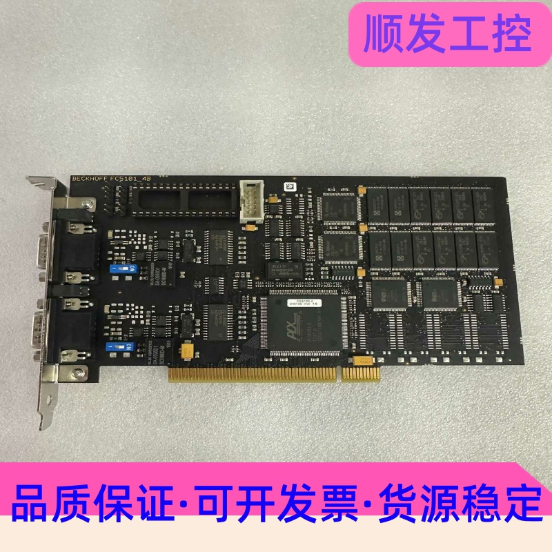 班美萝议价倍福/Beckhoff工控机FC5102-000F--议价商品
