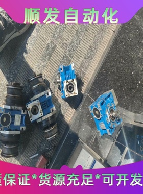 欧特士Haitec-GR减速机变速箱8MRV040减速机配件--议价商品