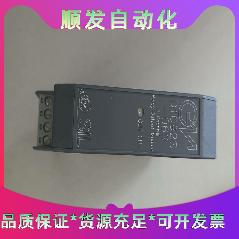 GMI基玛伊防爆隔离栏D1092S-069未使用过。--议价商品
