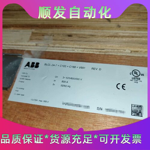 ABB变频器配件ALCL125BLCL247C1