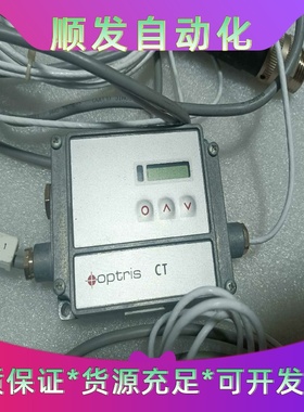 optris欧普士传感器OPTCTLT20CB3带探--议价商品