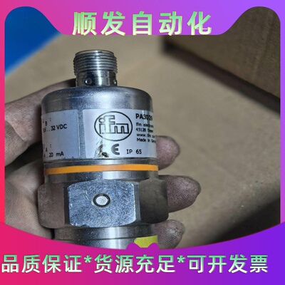 IFM易福门PA3029实物拍摄现货二手拆机--议价商品