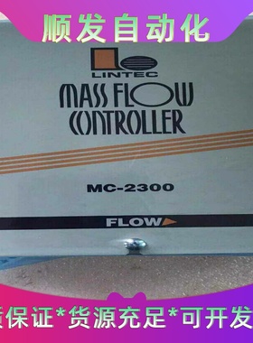 LINTEC琳得科流量计--议价商品