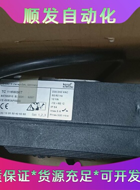 捡漏仪TC116W05T