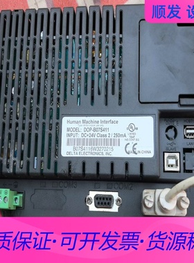 这是台达（DELTA ELECTRONICS, INC. ）一议价商品