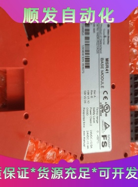 拆机AB罗克韦尔安全继电器模块，型号:MSR41--议价商品