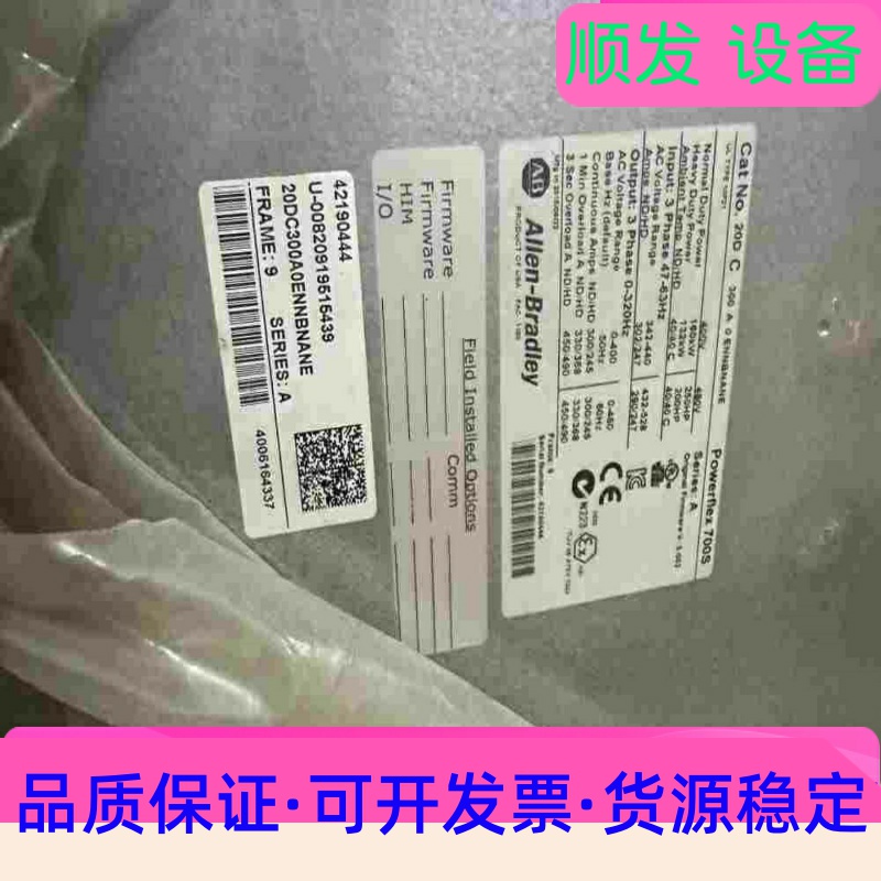 20DC300A0ENNBNANE老库存无包装议价一议价商品