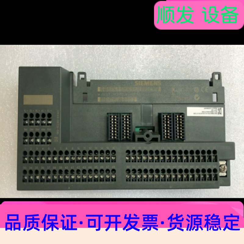 6ES7193-1CL00-0XA0 终端连接器模块 西门子一议价商品