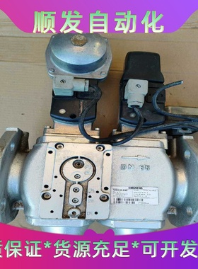 德国西门子燃烧器阀组VGD40.065--议价商品