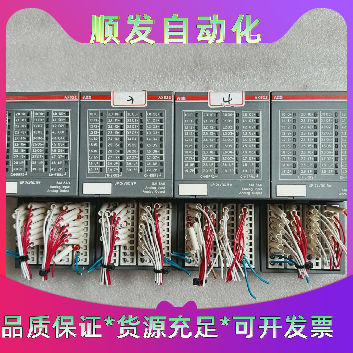 ABBPLC模块AX522B9