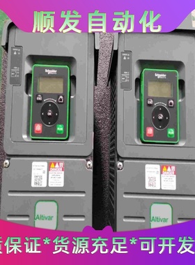 #变频器ATV610U55N4--议价商品