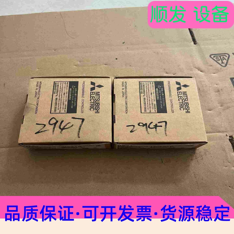 全新原装三菱Q系列输入输出模块QX41,全新带包装,工程余料--议