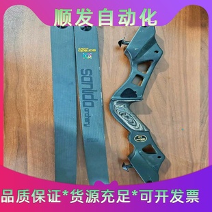 三利达神隐黑色款，带两片弓片，成色新，手柄是木纹手感胶，整体