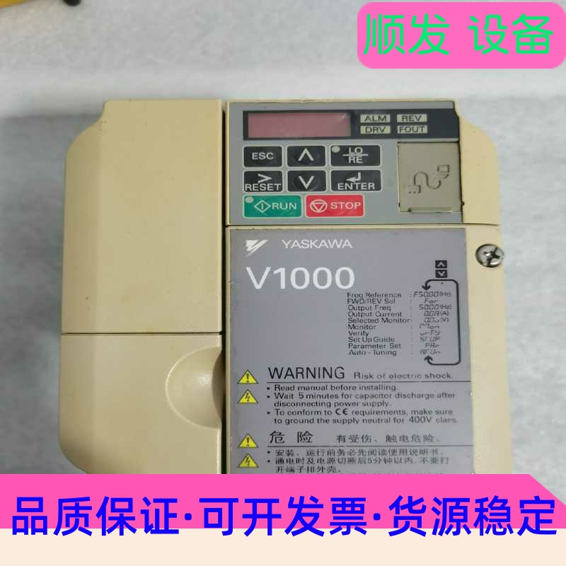 安川变频器,型号:CIMR-VB4A0004BBA,成色85--议价商品