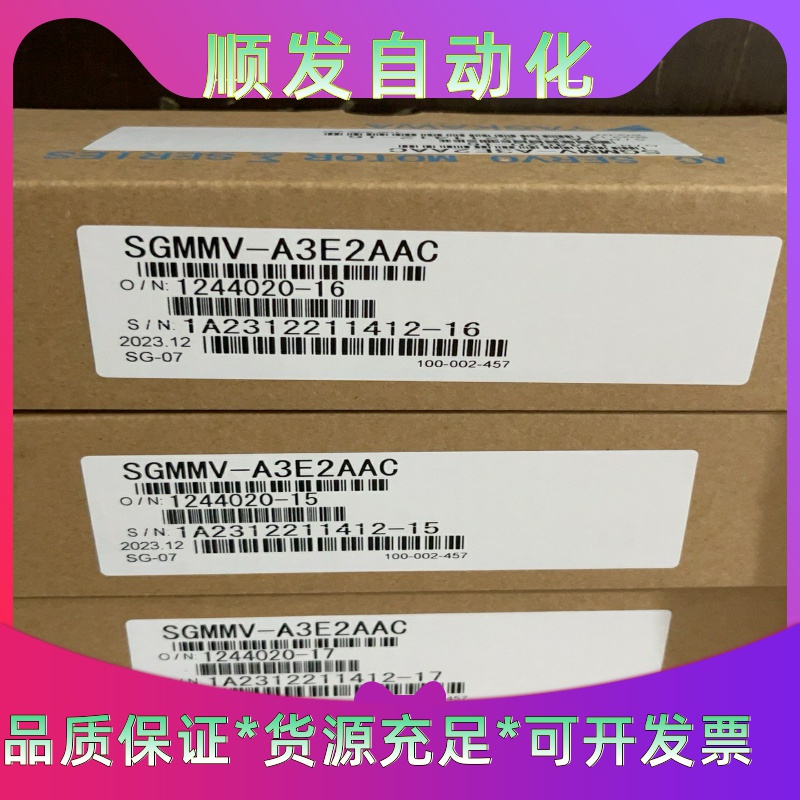 SGMMV-A3E2AAC--议价商品