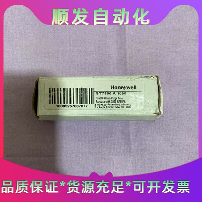 霍尼韦尔ST7800A10966分钟固定吹扫时间卡，型--议价商品