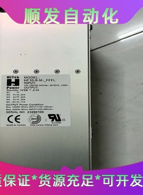 HiTek  HF10-S-M-_FFFL--议价商品