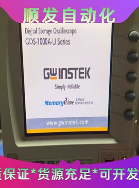 固纬GDS-1152A-U数字示波器，成色很好，150MHz--议价商品