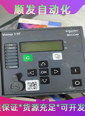 施耐德过流及接地保护VAMP11F--议价商品