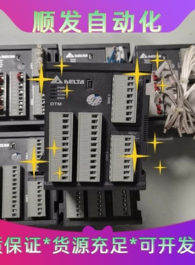 台达DTMN08温控器 原装拆机 几乎全新 实物拍摄 功能完--议价